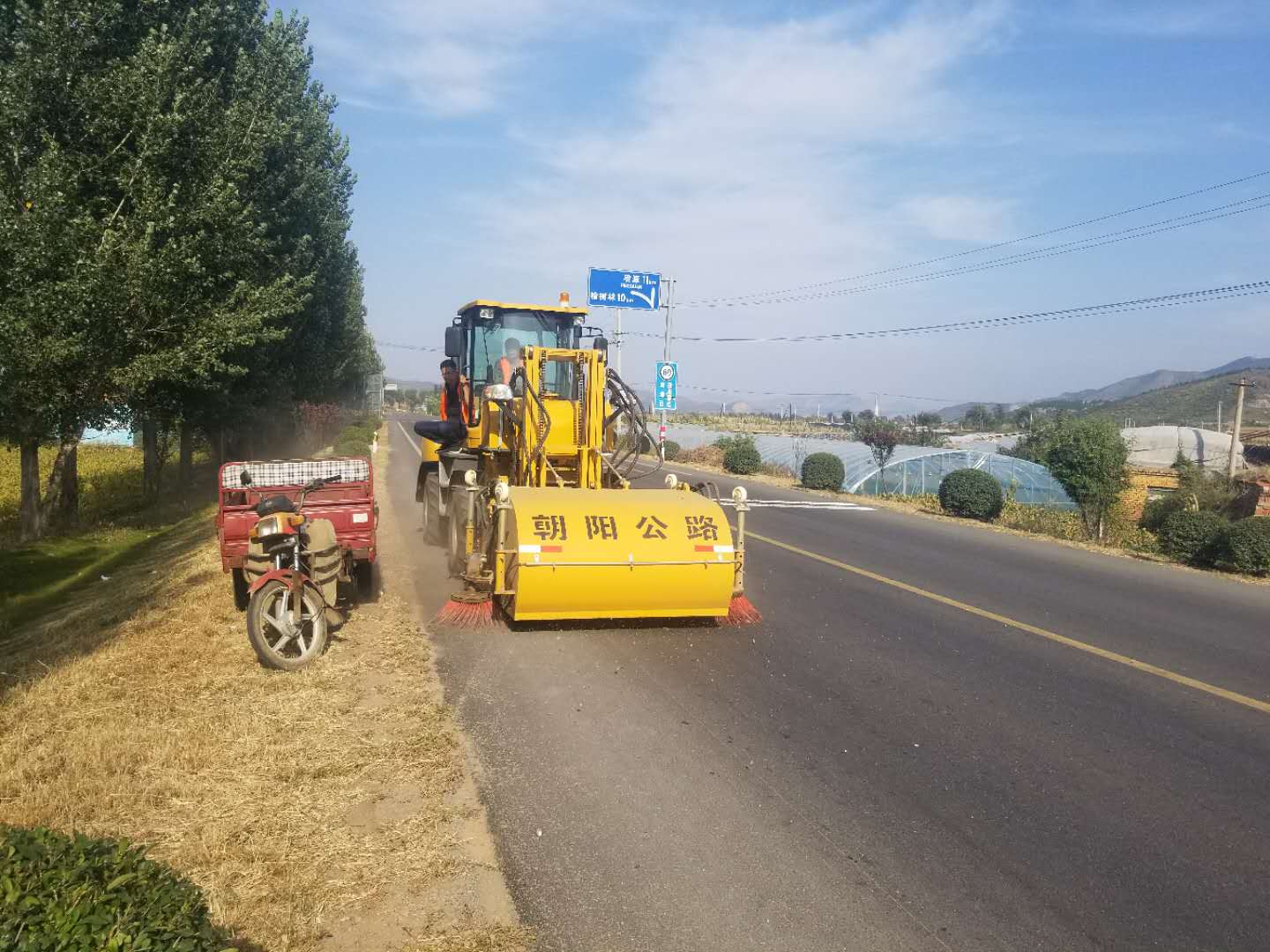 路面保潔養護專用清掃機